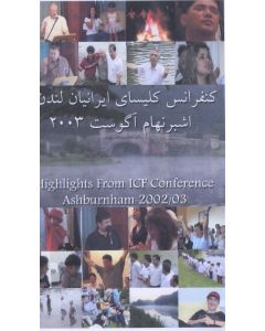 Highlights from ICF Conference Ashburnham 2002/03 (DVD)