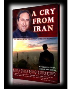 فریادی از ایران(دی وی دی)