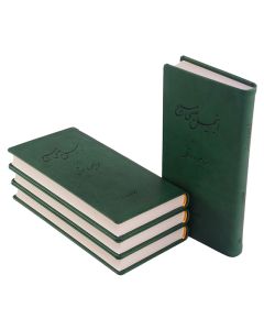 New Testament with Psalms and Proverbs. Millennium Edition, pocket size, green.